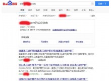 铜川高压锅炉管厂上线三月百度收录