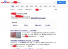 铜川钢管厂上线三月百度收录